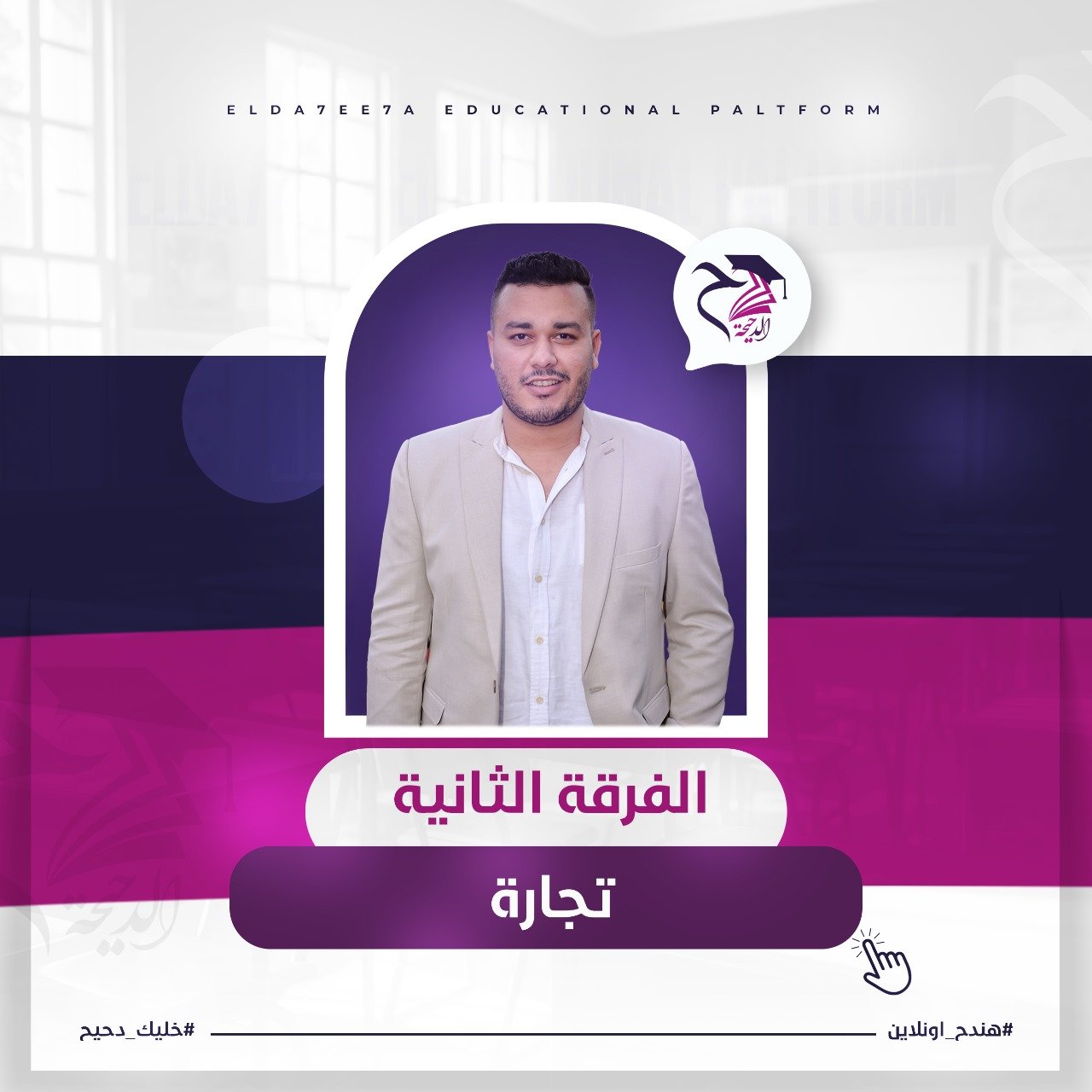 المحاضرة الأولى